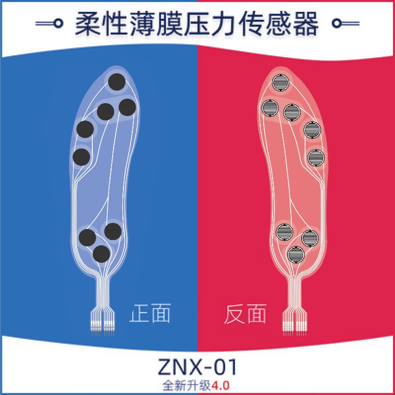 Flexible Thin Film Piezoresist - Smart Insole Pressure review and price